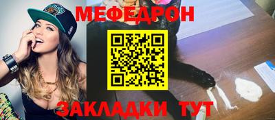 скорость mdpv Новодвинск
