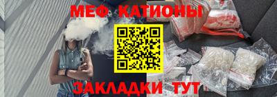 меф Новозыбков