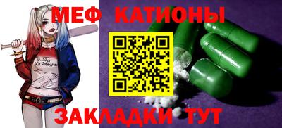 скорость mdpv Новодвинск