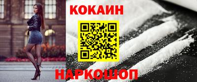 меф Новозыбков