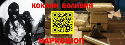 скорость mdpv Новодвинск