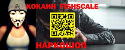 меф Новозыбков