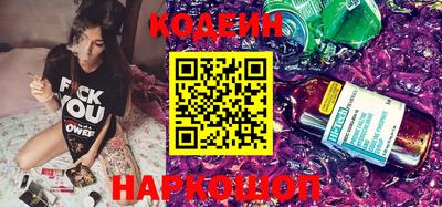 меф Новозыбков