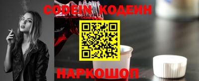 хмурый Новокубанск