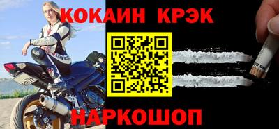 хмурый Новокубанск