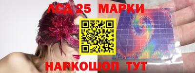 меф Новозыбков