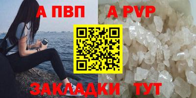скорость mdpv Новодвинск