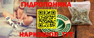 меф Новозыбков
