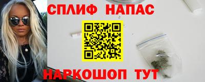 скорость mdpv Новодвинск