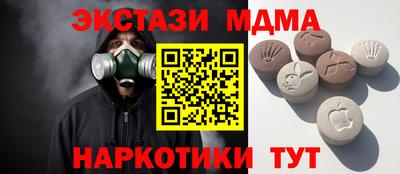 скорость mdpv Новодвинск