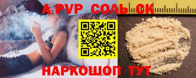 меф Новозыбков