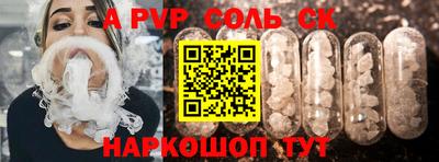 скорость mdpv Новодвинск
