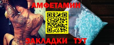меф Новозыбков