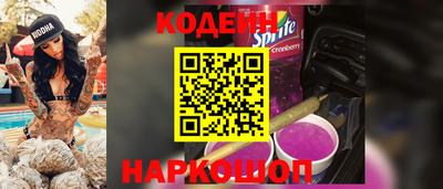 меф Новозыбков