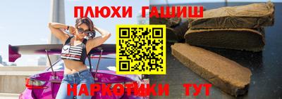 меф Новозыбков