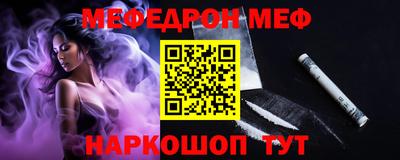 скорость mdpv Новодвинск