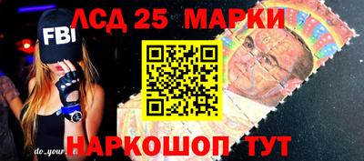 меф Новозыбков