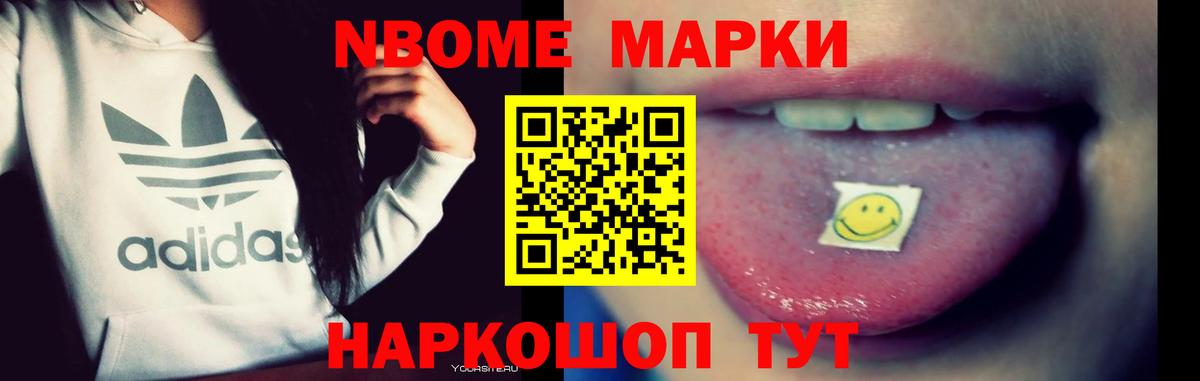 LSD-25 экстази кислота Севастополь