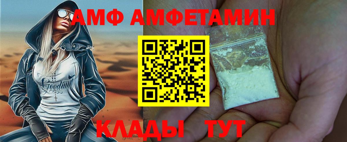 Первитин винт Севастополь