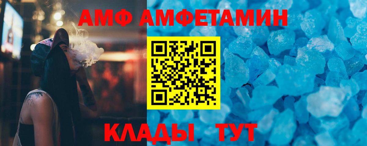 Первитин Декстрометамфетамин 99.9%  Вход с VPN  Первитин Декстрометамфетамин 99.9%  Севастополь 
