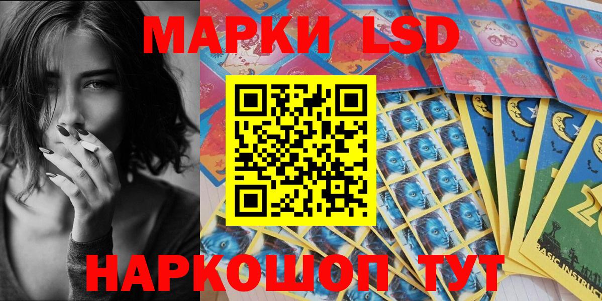 Севастополь  Марки NBOMe 1,8мг  Марки N-bome  Вход с VPN 